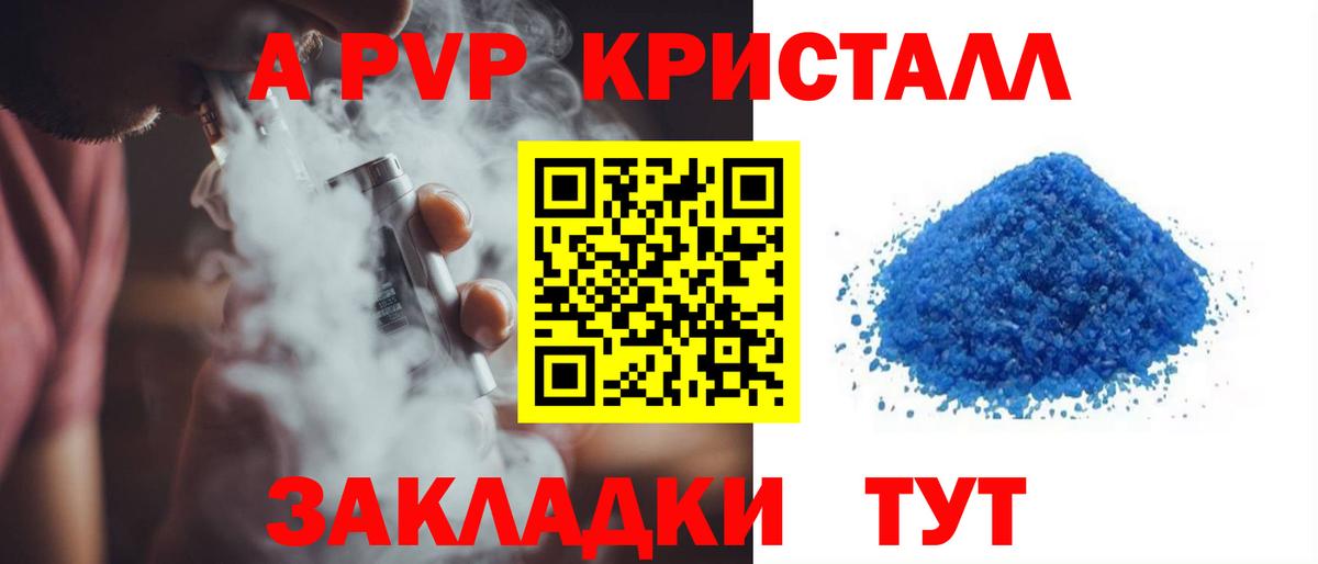 APVP СК Верхний Уфалей
