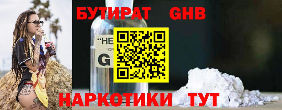 МЕТ  Cocaine  APVP СК   Верхний Уфалей  МАРИХУАНА  Мефедрон   ГАШ  Вход с VPN 