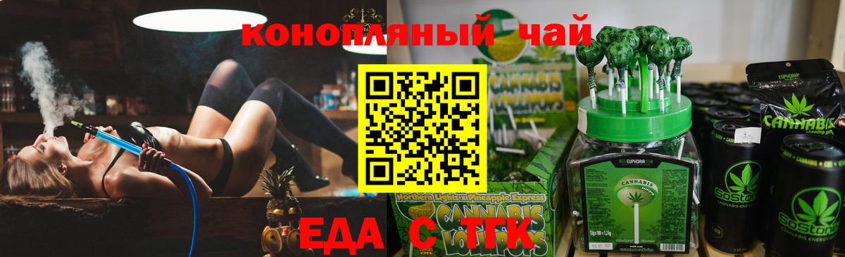 Canna-Cookies конопля  Вход с VPN  Верхний Уфалей 