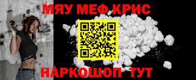 крисы Мариинск