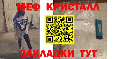 амфетамин Малгобек