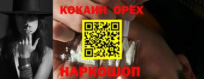 амфетамин Малгобек