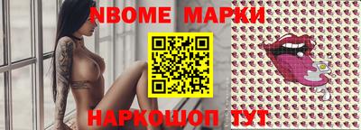 крисы Мариинск