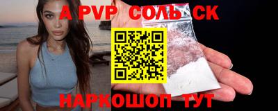 амфетамин Малгобек