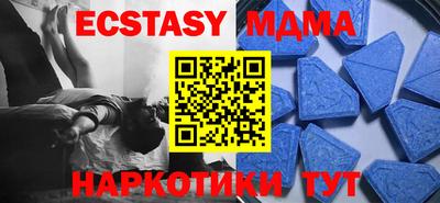 амфетамин Малгобек