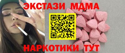 mix Малоярославец