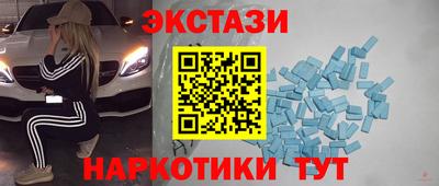 амфетамин Малгобек