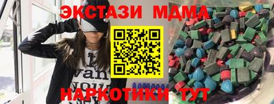 mix Малоярославец