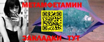 амфетамин Малгобек