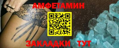 крисы Мариинск