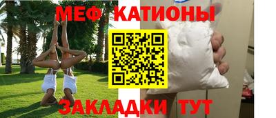 крисы Мариинск