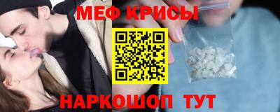 крисы Мариинск