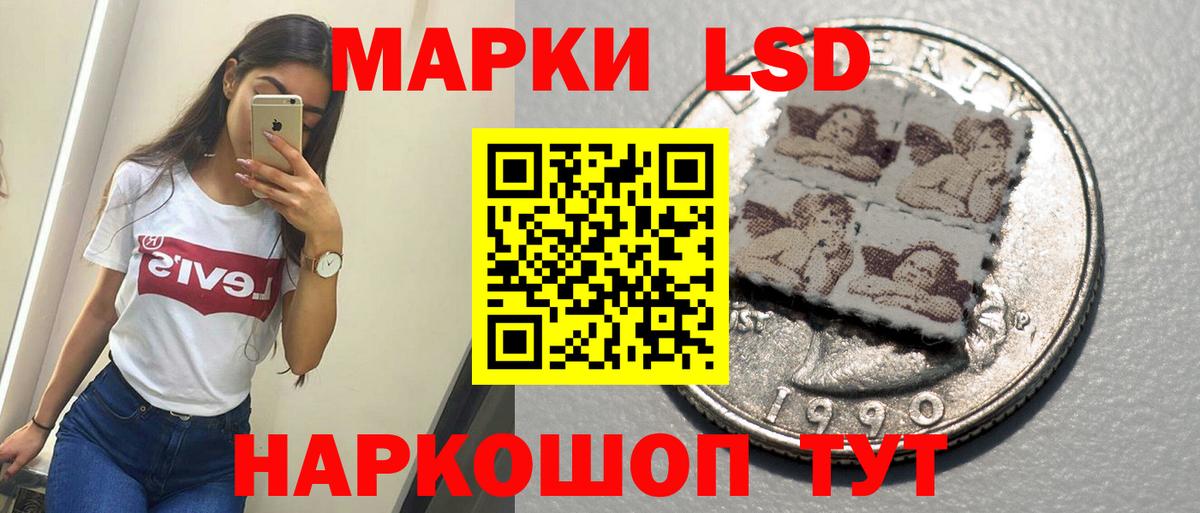 LSD-25 экстази кислота Верхний Уфалей