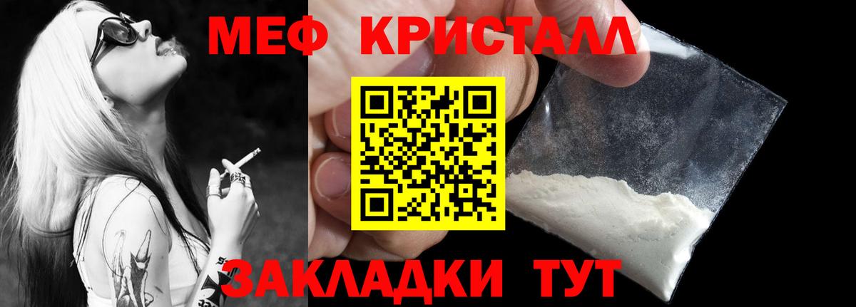 Верхний Уфалей  МЕФ  Меф mephedrone  Вход с VPN  МЯУ-МЯУ мука 