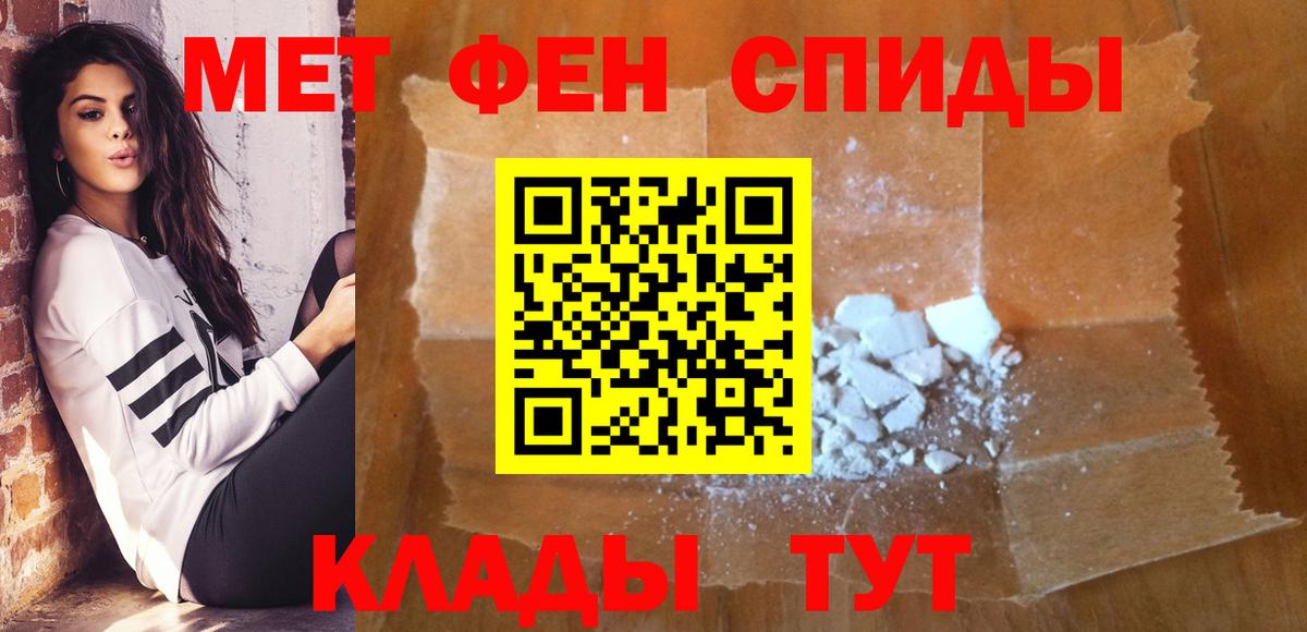 Верхний Уфалей  Метамфетамин Methamphetamine  Вход с VPN 