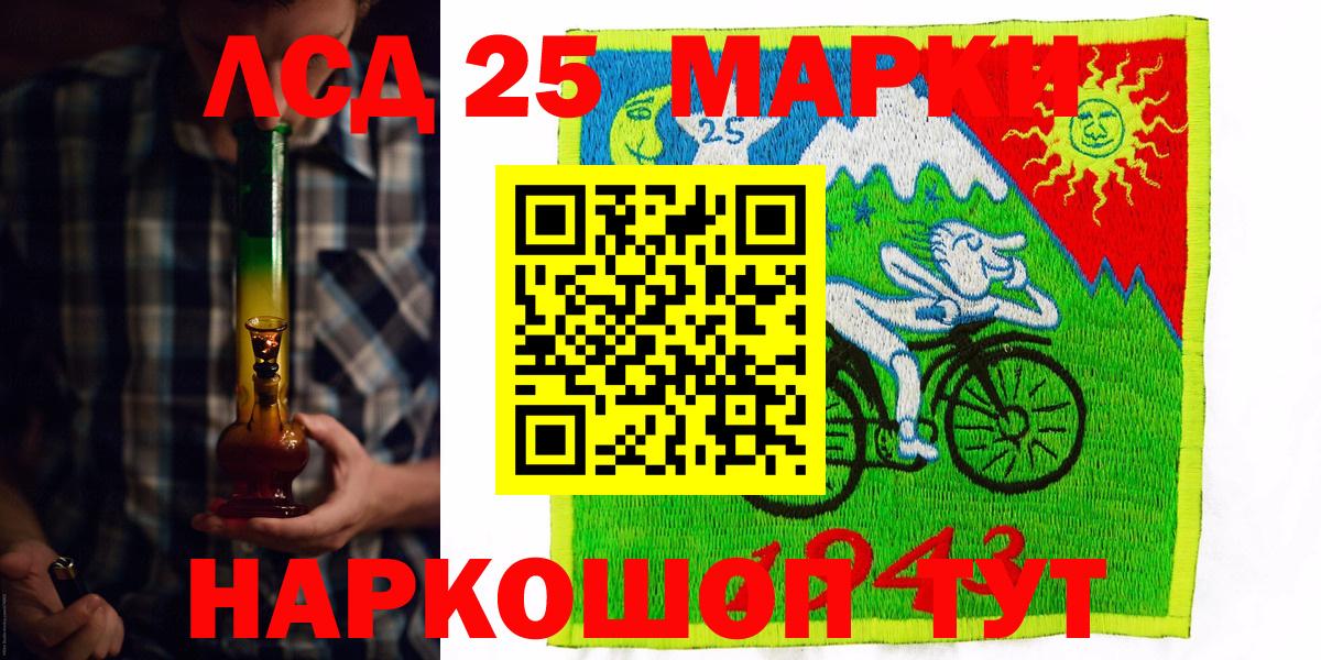 Верхний Уфалей  Наркотические марки 1,5мг  Вход с VPN  Наркотические марки 1,5мг 
