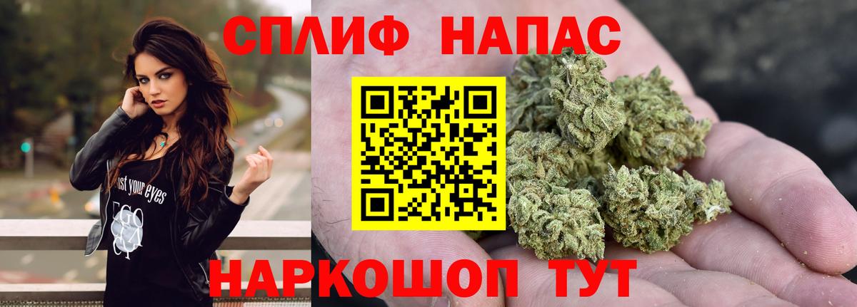 Верхний Уфалей  Бошки Шишки White Widow  Вход с VPN  Конопля конопля  Марихуана THC 21% 